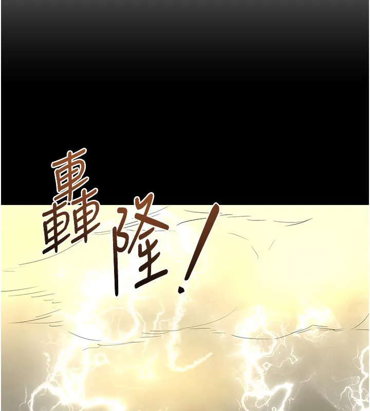 熟女交换计画 第35話-稍微品嚐姐姐的小穴&hellip; 第144页