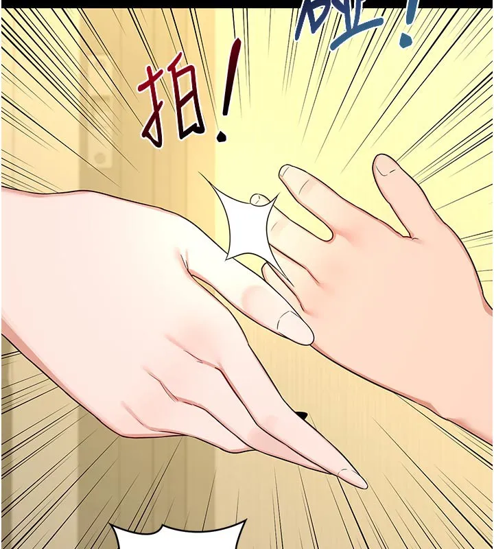 熟女交换计画 第35話-稍微品嚐姐姐的小穴&hellip; 第158页