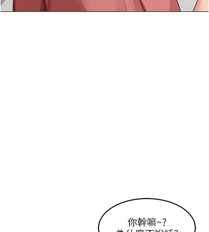熟女交换计画 第35話-稍微品嚐姐姐的小穴&hellip; 第87页