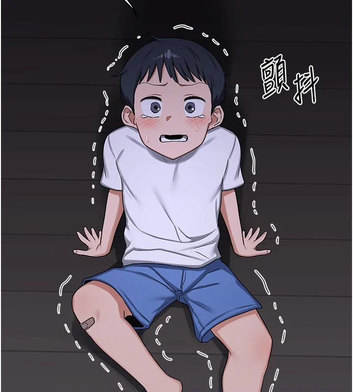 熟女交换计画 第35話-稍微品嚐姐姐的小穴&hellip; 第153页