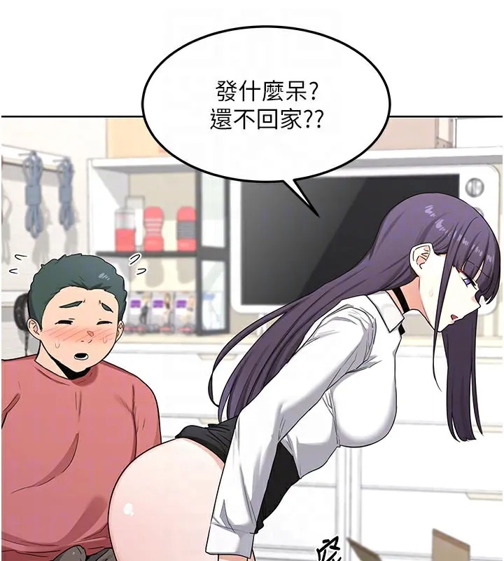 熟女交换计画 第35話-稍微品嚐姐姐的小穴&hellip; 第47页