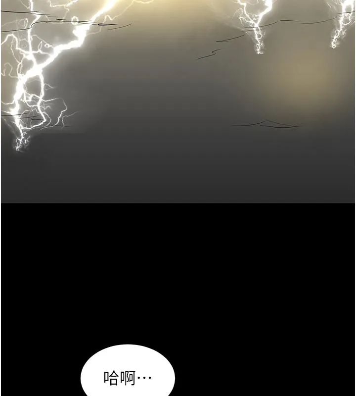 熟女交换计画 第35話-稍微品嚐姐姐的小穴&hellip; 第145页