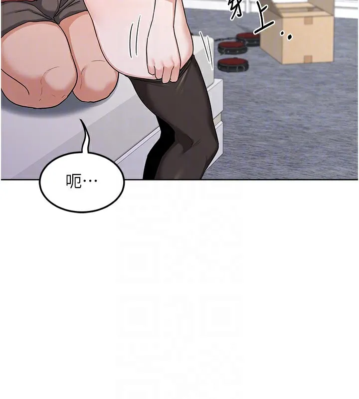 熟女交换计画 第35話-稍微品嚐姐姐的小穴&hellip; 第48页