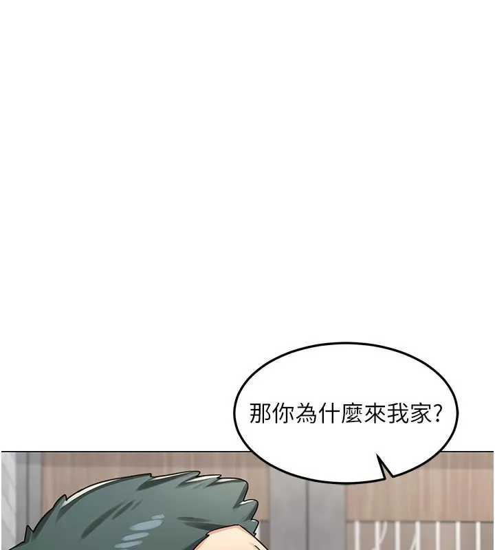 熟女交换计画 第35話-稍微品嚐姐姐的小穴&hellip; 第85页