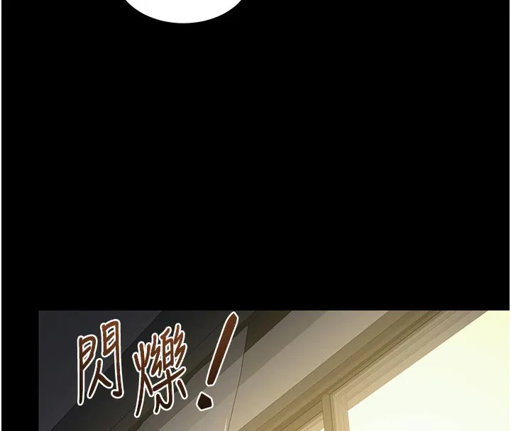 熟女交换计画 第35話-稍微品嚐姐姐的小穴&hellip; 第146页