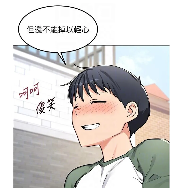 熟女交换计画 第35話-稍微品嚐姐姐的小穴&hellip; 第76页