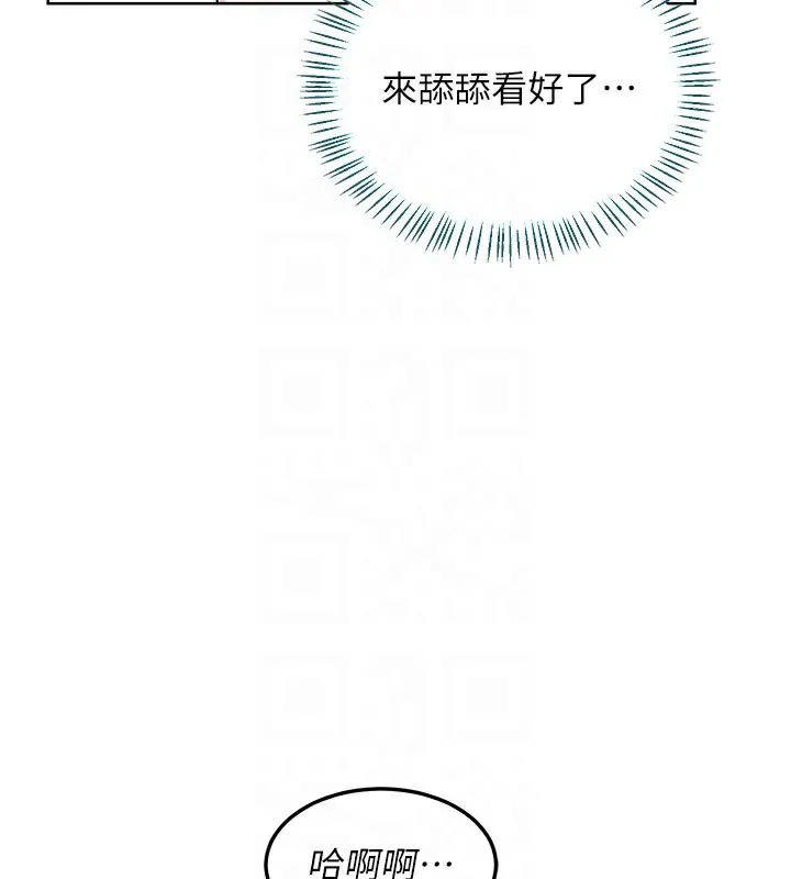 熟女交换计画 第35話-稍微品嚐姐姐的小穴&hellip; 第32页