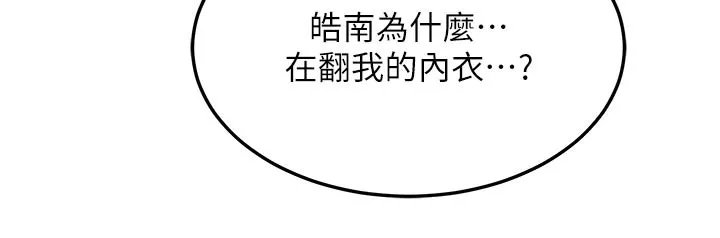 熟女交换计画 第35話-稍微品嚐姐姐的小穴&hellip; 第182页
