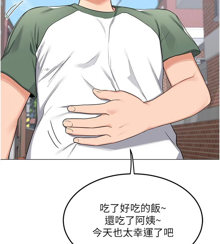 熟女交换计画 第35話-稍微品嚐姐姐的小穴&hellip; 第74页