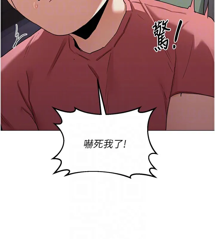 熟女交换计画 第35話-稍微品嚐姐姐的小穴&hellip; 第82页