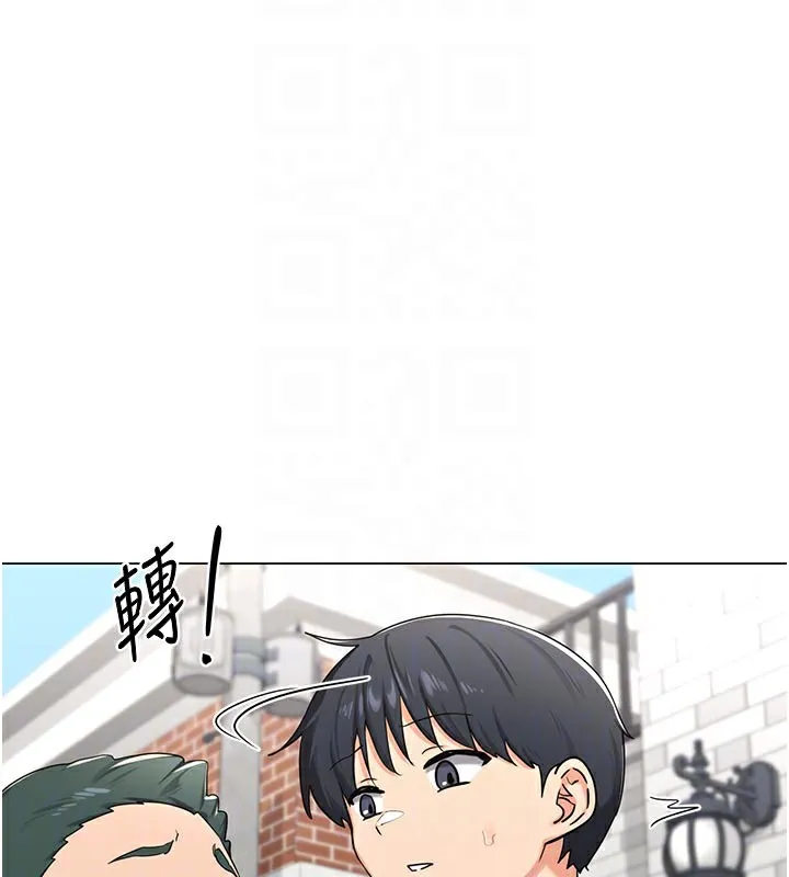 熟女交换计画 第35話-稍微品嚐姐姐的小穴&hellip; 第90页