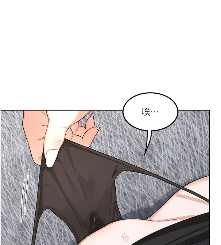 熟女交换计画 第35話-稍微品嚐姐姐的小穴&hellip; 第68页