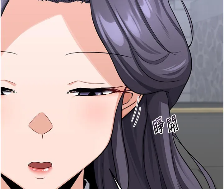 熟女交换计画 第35話-稍微品嚐姐姐的小穴&hellip; 第164页