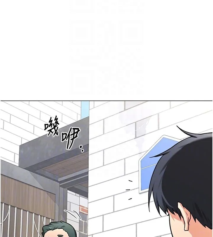 熟女交换计画 第35話-稍微品嚐姐姐的小穴&hellip; 第78页