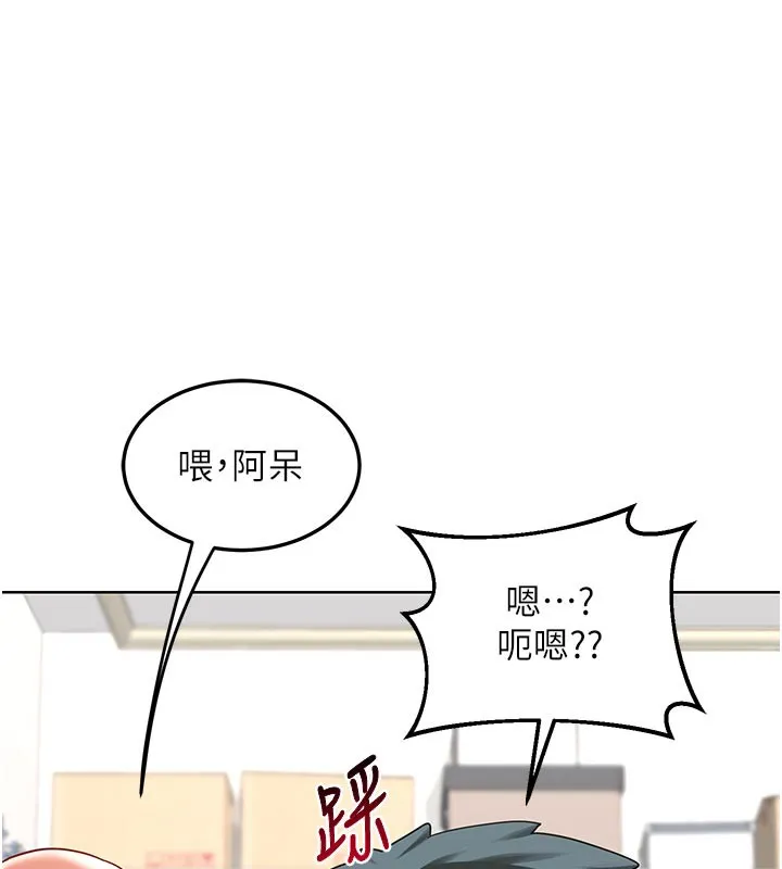 熟女交换计画 第35話-稍微品嚐姐姐的小穴&hellip; 第37页