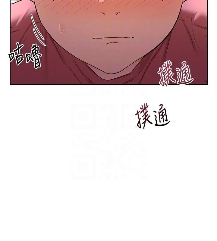 熟女交换计画 第35話-稍微品嚐姐姐的小穴&hellip; 第20页