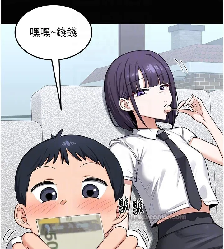熟女交换计画 第35話-稍微品嚐姐姐的小穴&hellip; 第112页