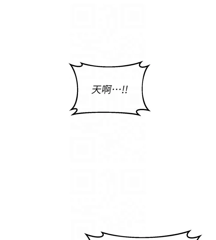 熟女交换计画 第35話-稍微品嚐姐姐的小穴&hellip; 第103页