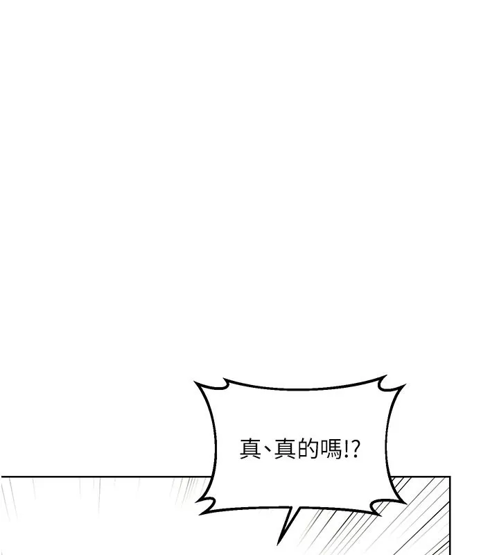 熟女交换计画 第35話-稍微品嚐姐姐的小穴&hellip; 第52页