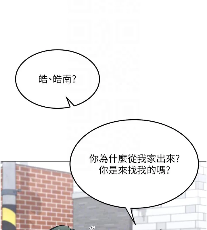 熟女交换计画 第35話-稍微品嚐姐姐的小穴&hellip; 第83页