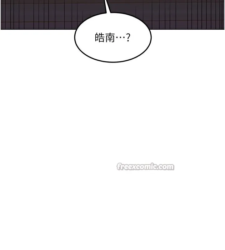 熟女交换计画 第35話-稍微品嚐姐姐的小穴&hellip; 第178页