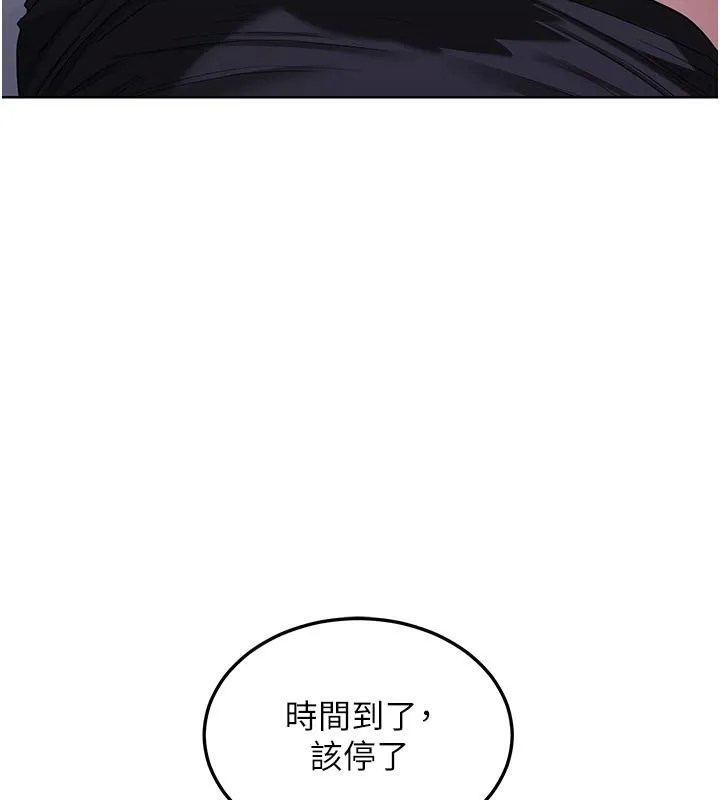 熟女交换计画 第35話-稍微品嚐姐姐的小穴&hellip; 第39页