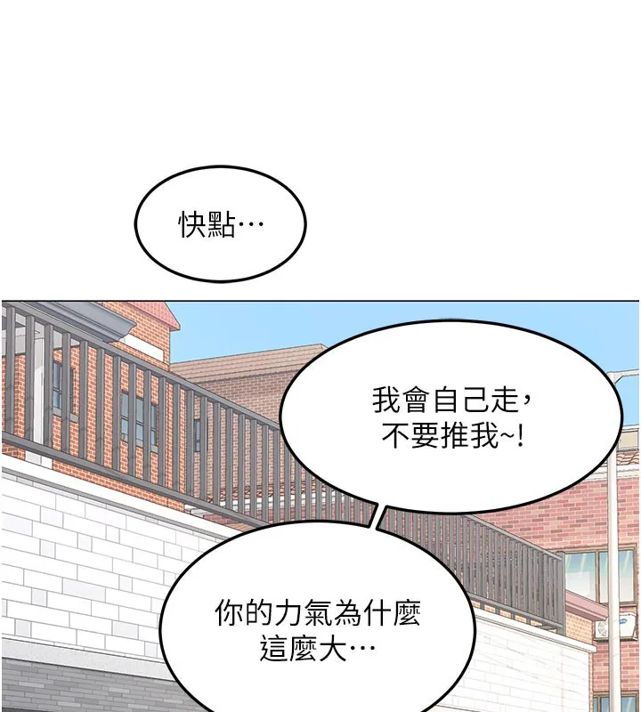 熟女交换计画 第35話-稍微品嚐姐姐的小穴&hellip; 第95页