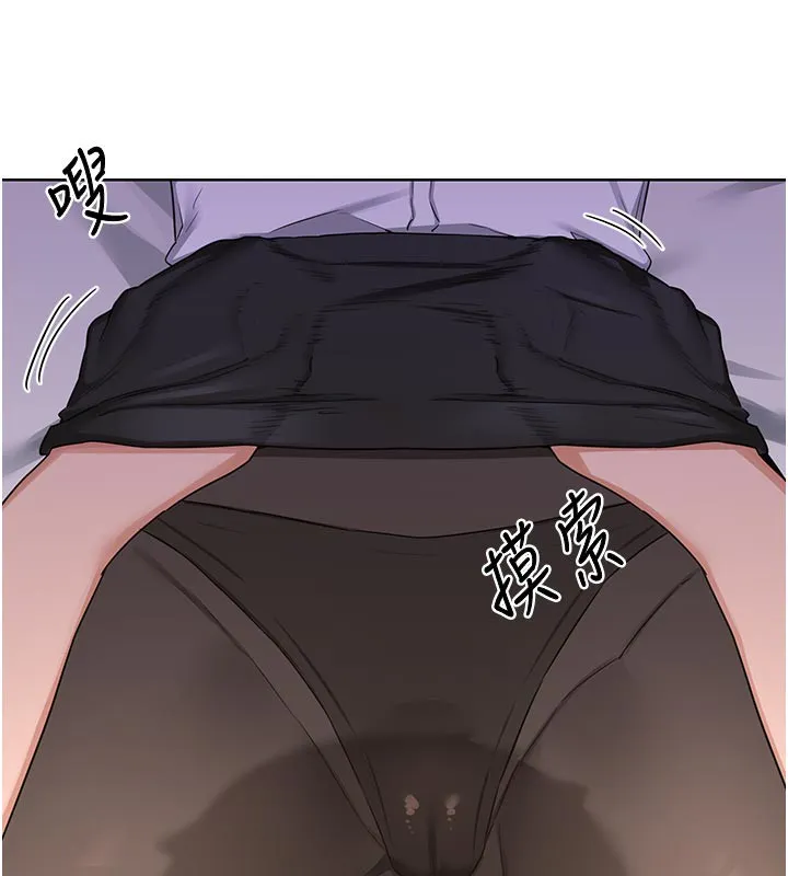 熟女交换计画 第35話-稍微品嚐姐姐的小穴&hellip; 第5页