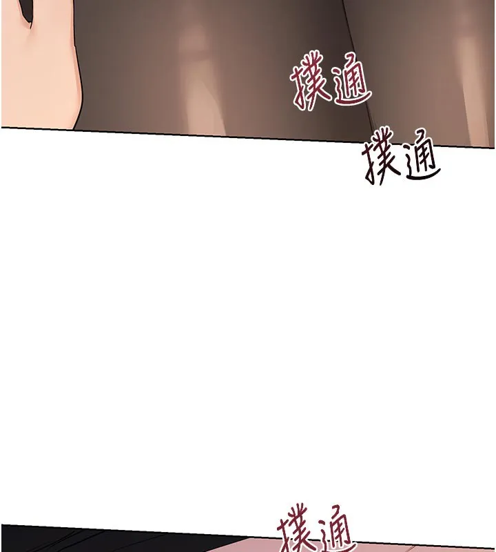 熟女交换计画 第35話-稍微品嚐姐姐的小穴&hellip; 第16页