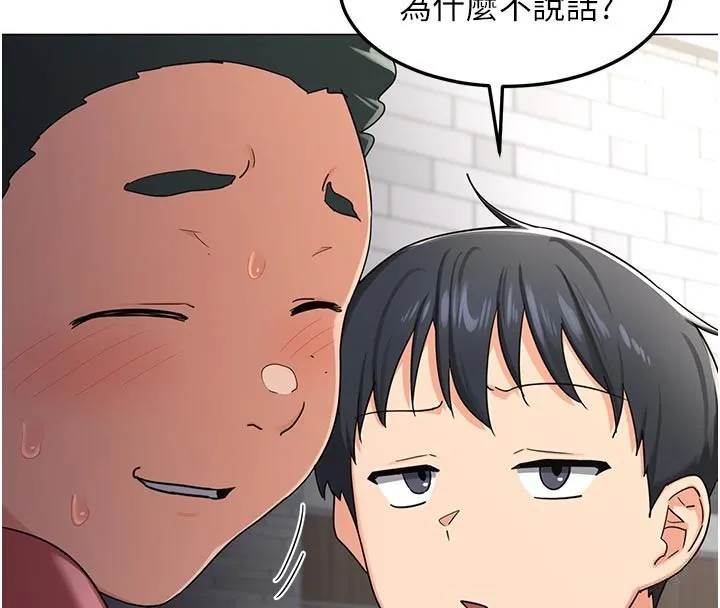 熟女交换计画 第35話-稍微品嚐姐姐的小穴&hellip; 第88页