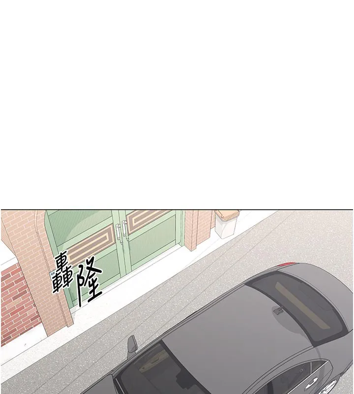 熟女交换计画 第35話-稍微品嚐姐姐的小穴&hellip; 第139页