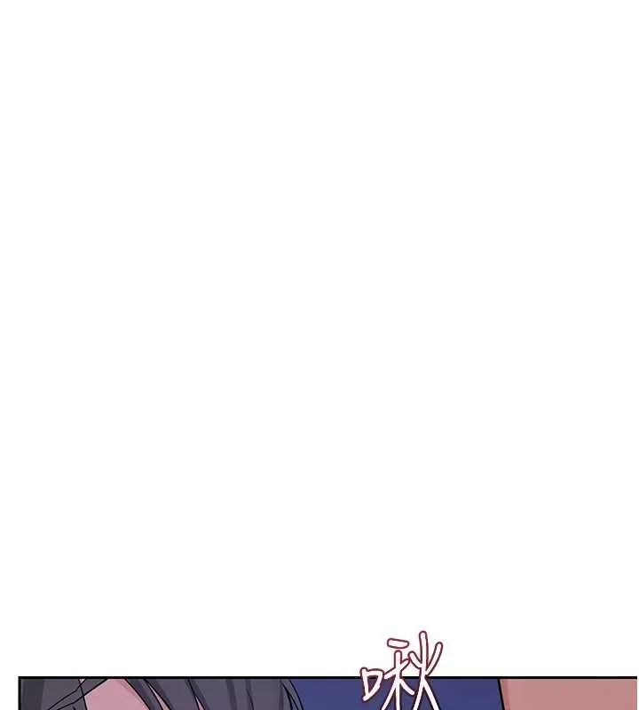 熟女交换计画 第59話-交換體液到天明! 第57页