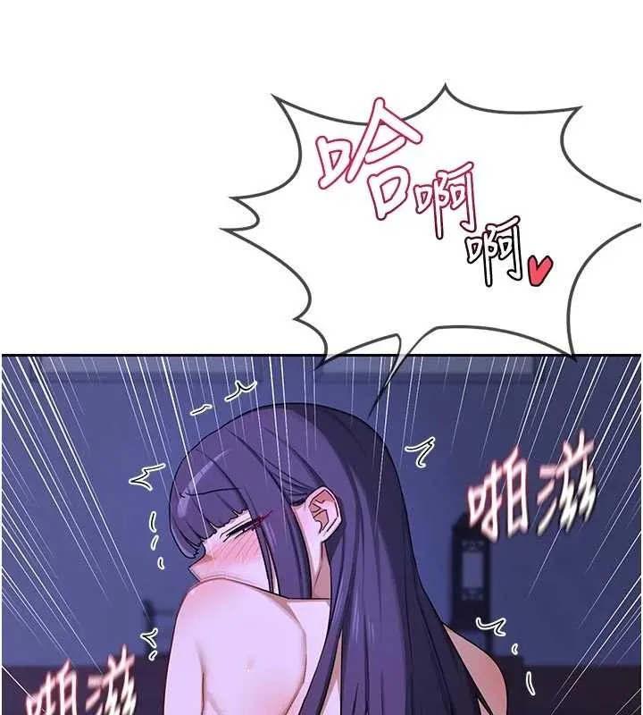 熟女交换计画 第59話-交換體液到天明! 第146页
