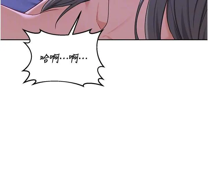 熟女交换计画 第59話-交換體液到天明! 第83页