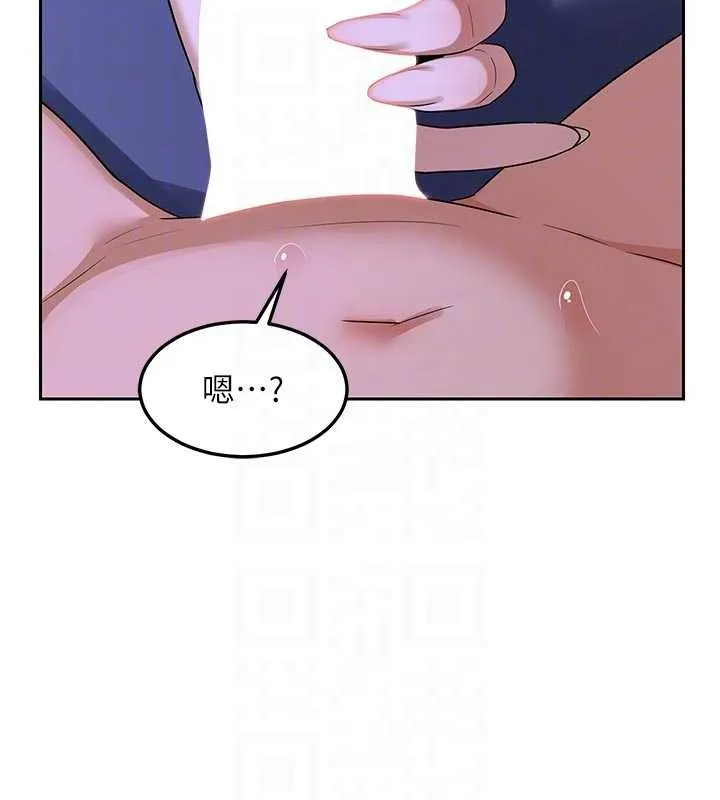 熟女交换计画 第59話-交換體液到天明! 第19页