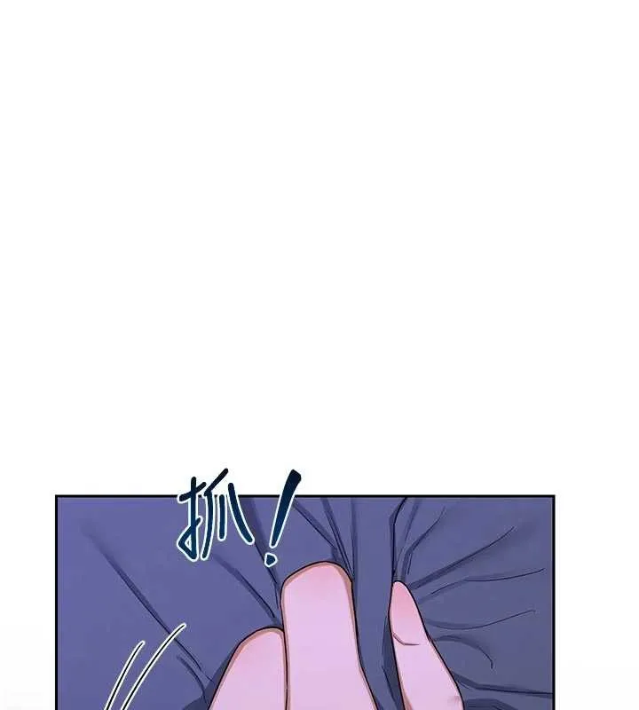 熟女交换计画 第59話-交換體液到天明! 第113页