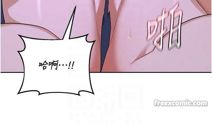 熟女交换计画 第59話-交換體液到天明! 第112页