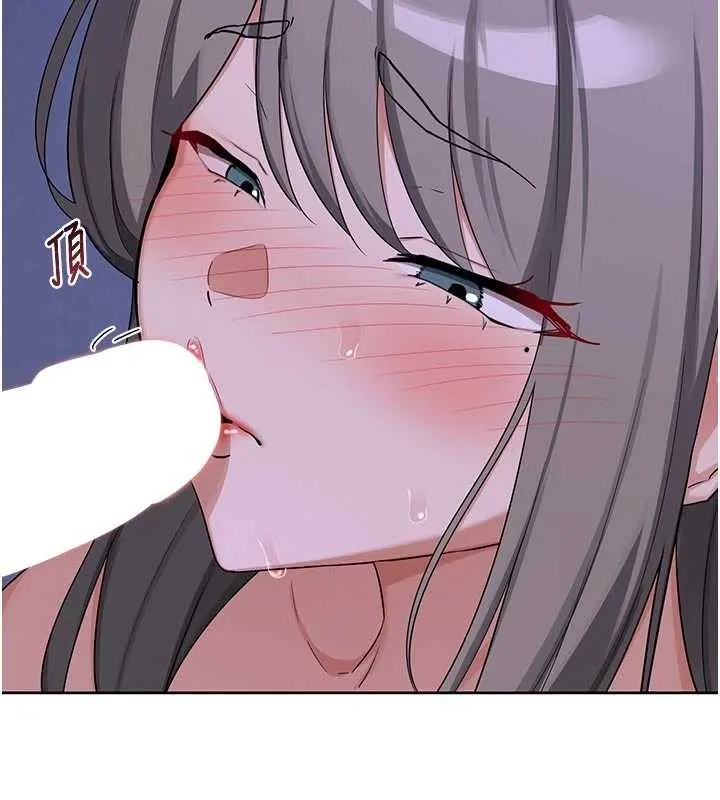 熟女交换计画 第59話-交換體液到天明! 第7页