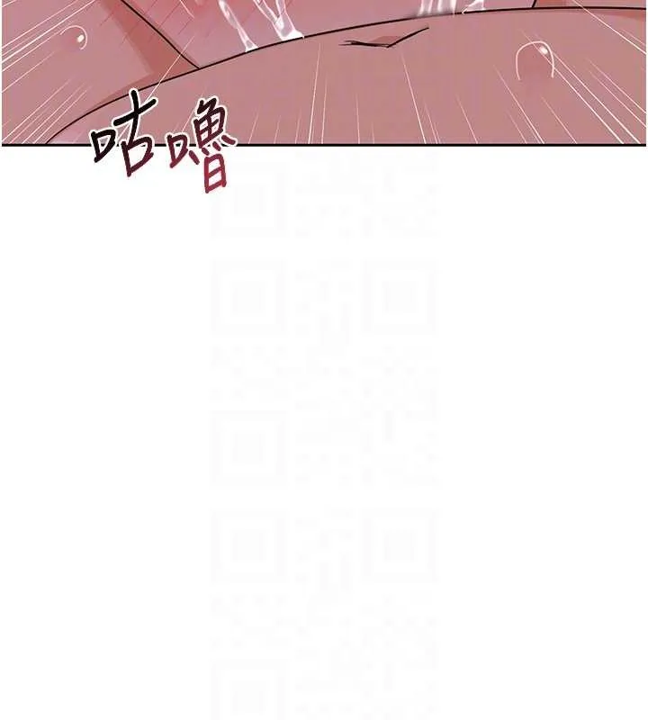 熟女交换计画 第59話-交換體液到天明! 第72页