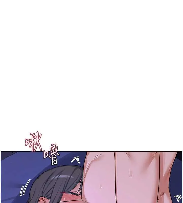 熟女交换计画 第59話-交換體液到天明! 第51页