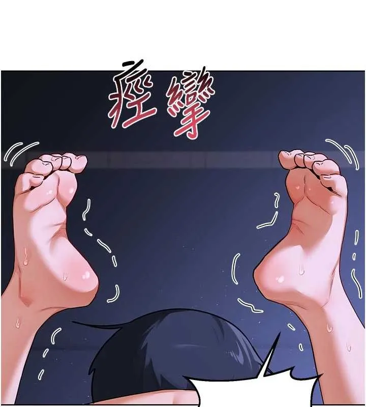 熟女交换计画 第47話-今天危險日，不能射裡面 第114页
