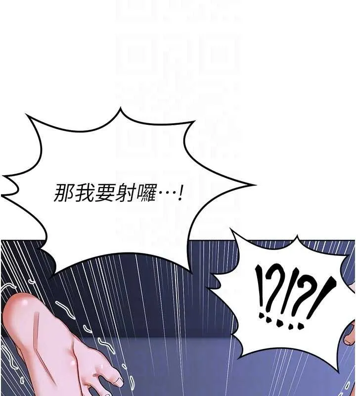 熟女交换计画 第47話-今天危險日，不能射裡面 第107页