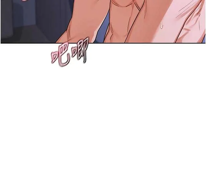 熟女交换计画 第47話-今天危險日，不能射裡面 第175页