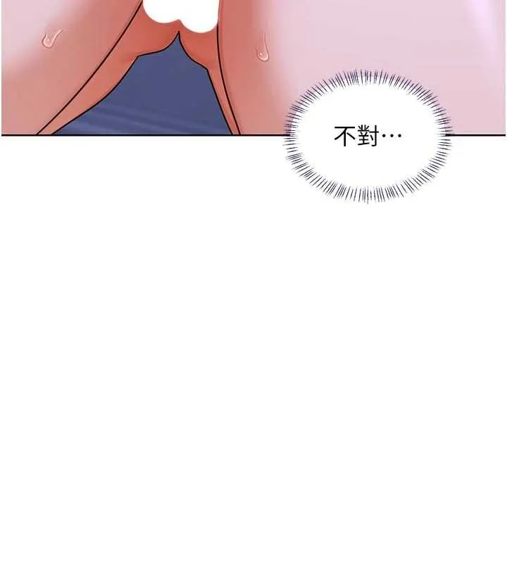 熟女交换计画 第47話-今天危險日，不能射裡面 第151页