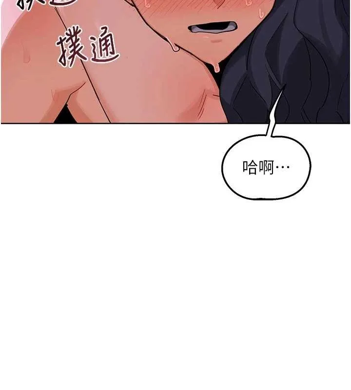 熟女交换计画 第47話-今天危險日，不能射裡面 第36页