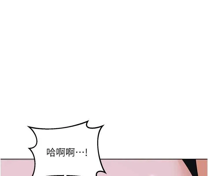 熟女交换计画 第47話-今天危險日，不能射裡面 第154页