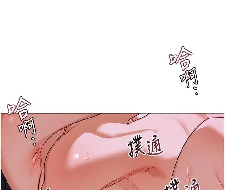 熟女交换计画 第47話-今天危險日，不能射裡面 第37页