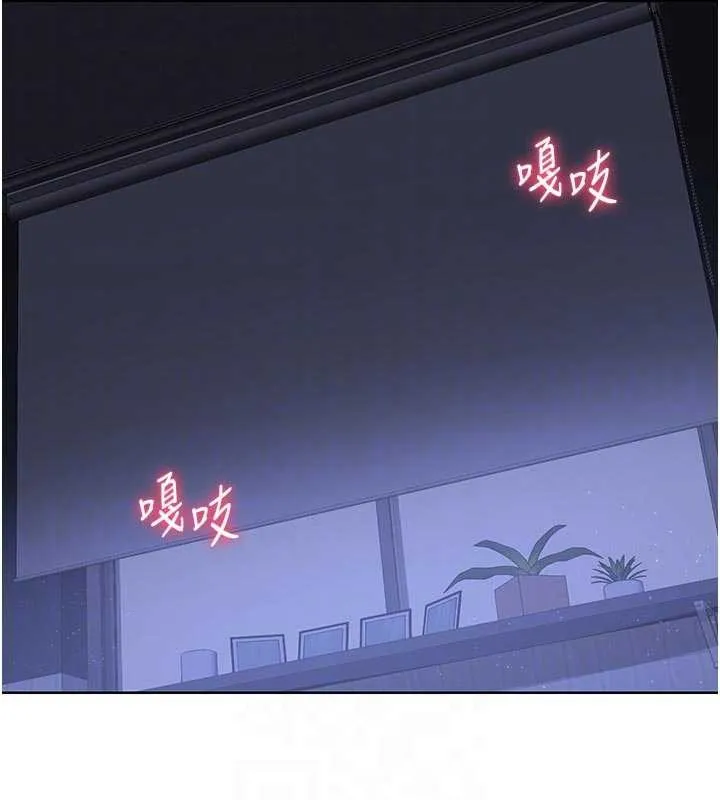 熟女交换计画 第47話-今天危險日，不能射裡面 第31页