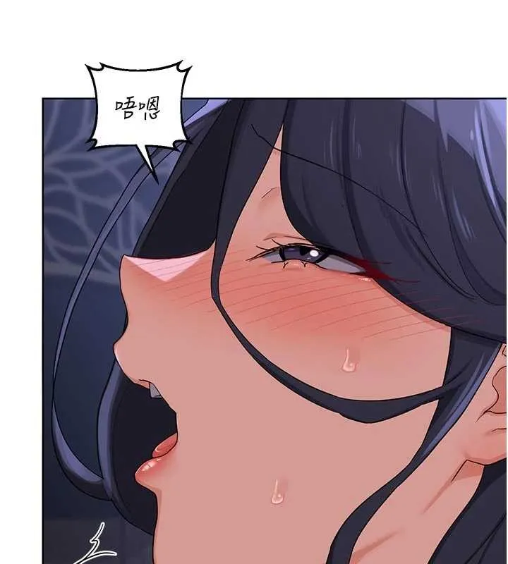 熟女交换计画 第47話-今天危險日，不能射裡面 第147页