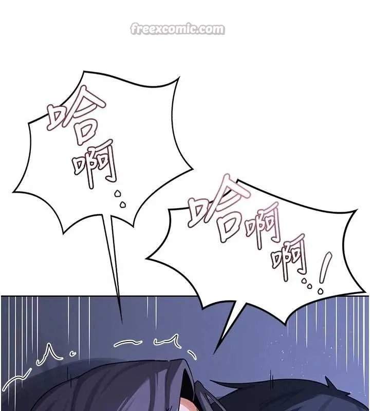 熟女交换计画 第47話-今天危險日，不能射裡面 第52页